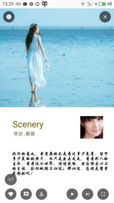 聚片