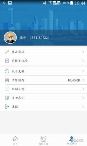 图纸管理软件下载