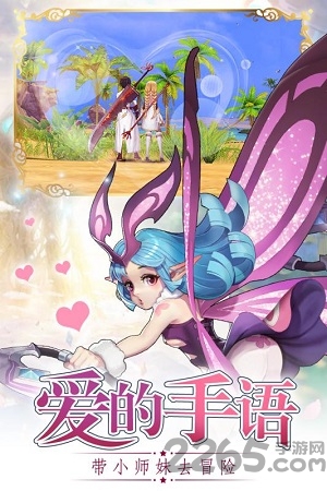 风色世界手游3k版