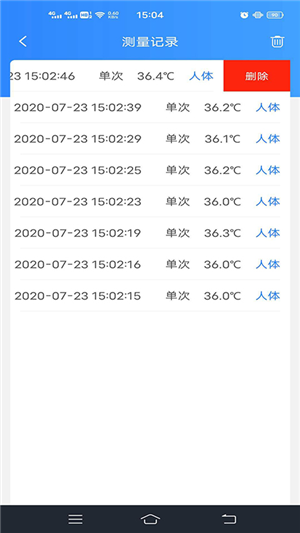测温助手 测温助手