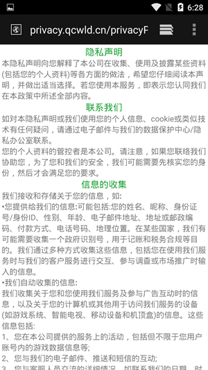 声污染检测 声污染检测