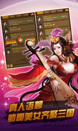 蜂鸟五虎将手游3k版
