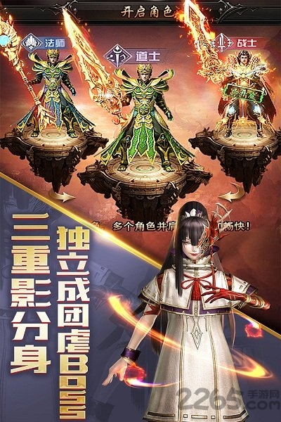 九游皇途霸业经典版