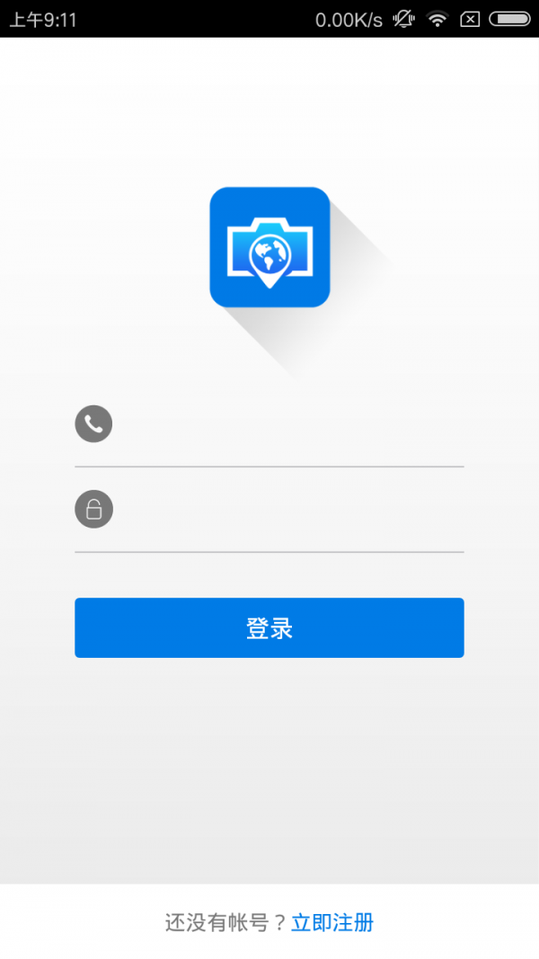 相迹