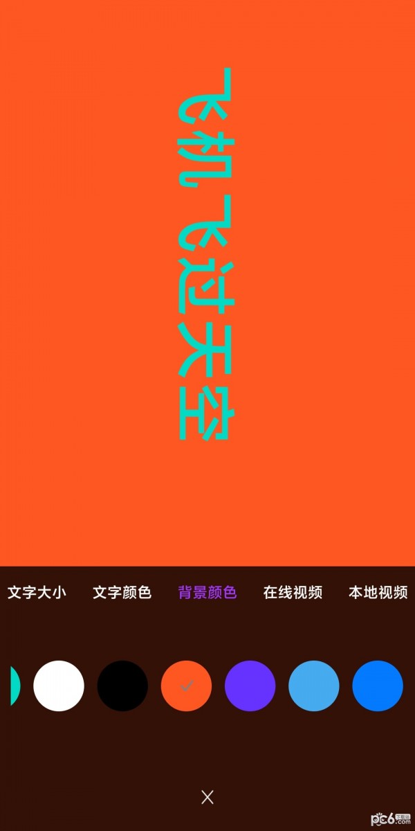 尚美跑马灯 尚美跑马灯