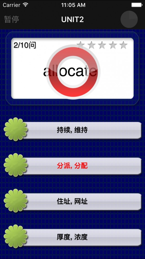 六级重要单词 六级重要单词