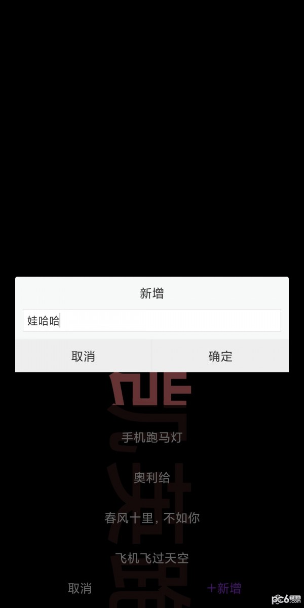 凯英跑马灯 凯英跑马灯