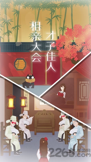 花木兰的那些事去广告版