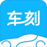 车刻查违章