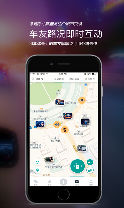 路爸