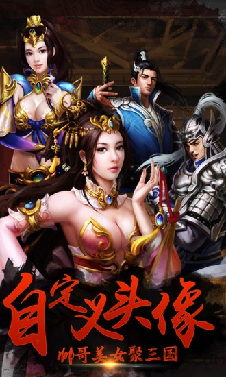 蜂鸟五虎将手游3k版