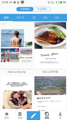 聚片