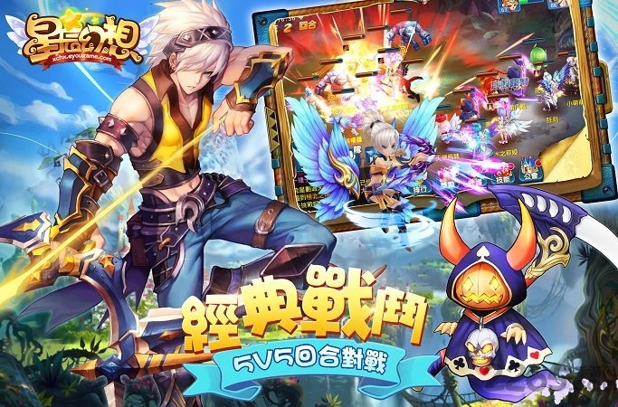 星辰幻想3k玩下载