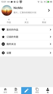 聚片