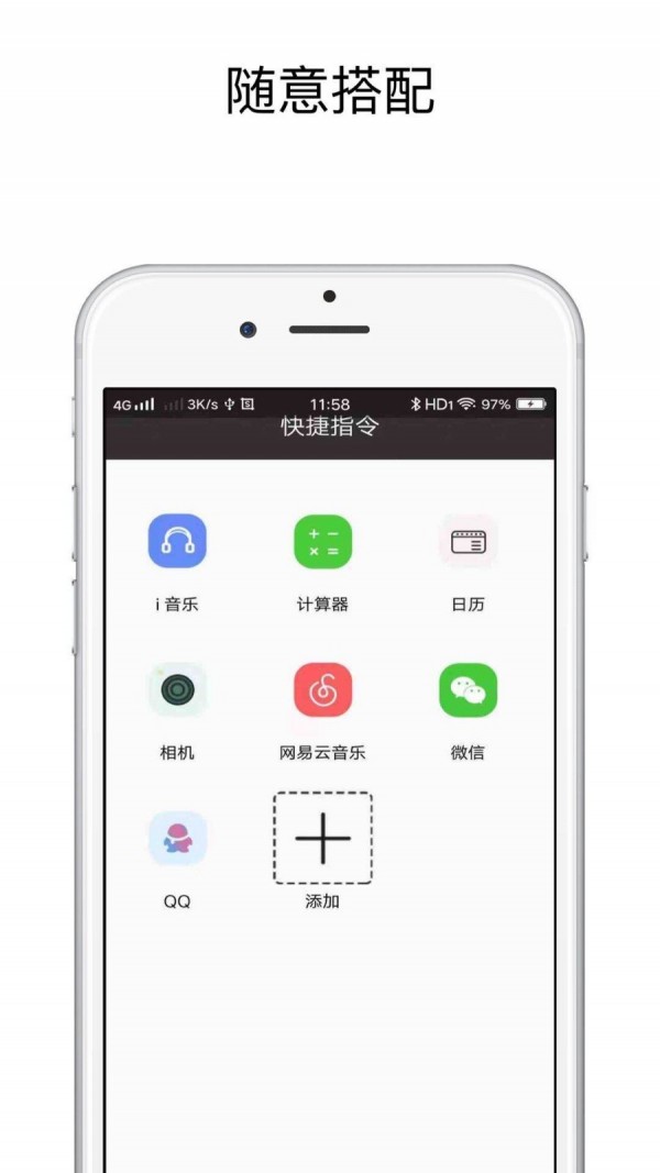 哆啦a梦提示音