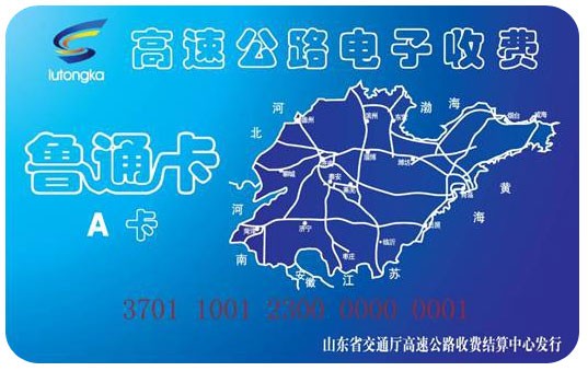 信联易行宝安卓版下载