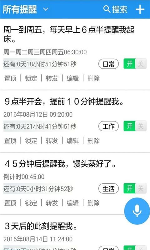 时时刻刻 时时刻刻