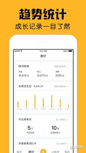 小陪伴app下载