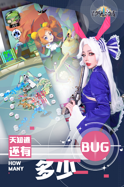 召唤与合成2测试服