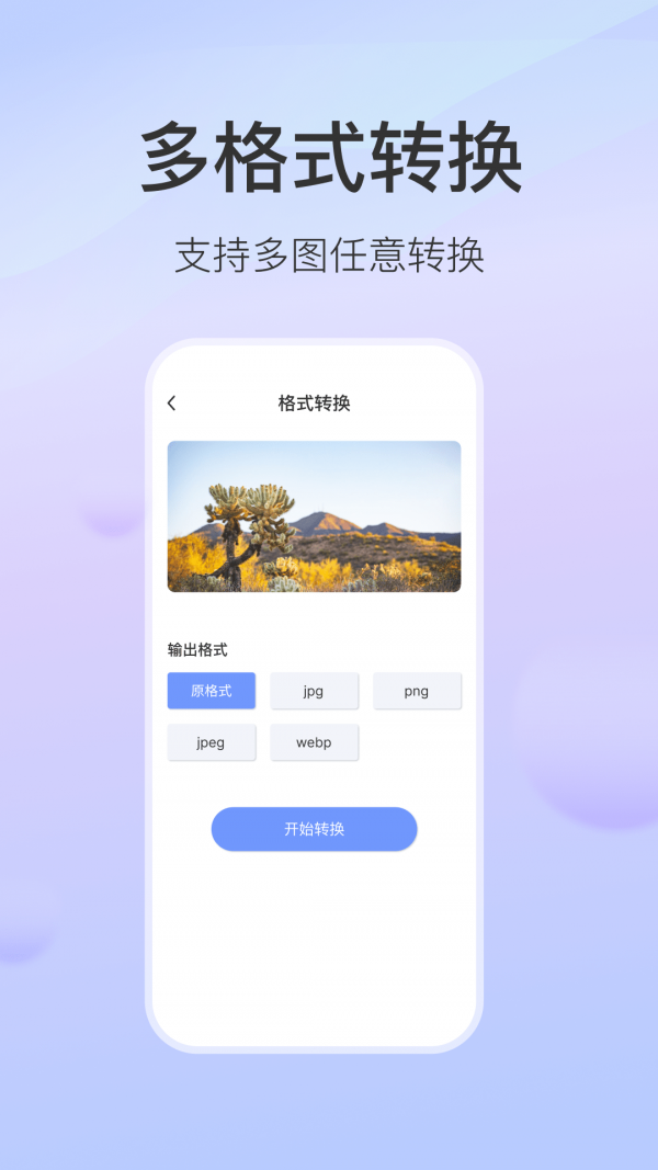无损图片压缩