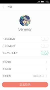 省空间相册