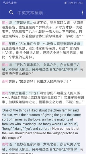 郁文阅读app下载