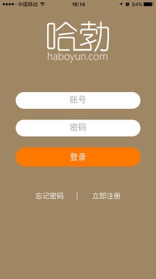 哈勃智联 哈勃智联