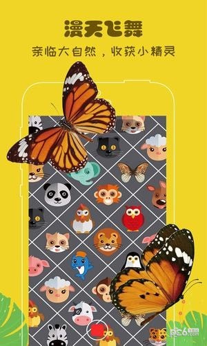 幻实秀app下载