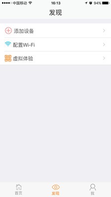 哈勃智联 哈勃智联