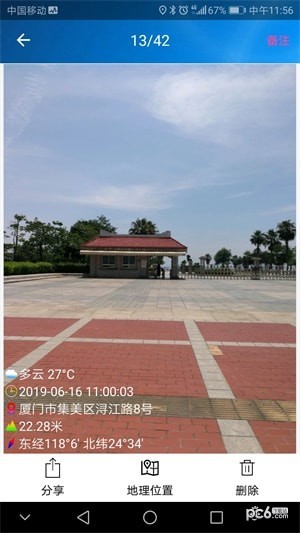 分类相册