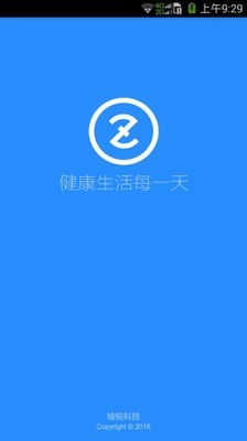 Z提醒 Z提醒