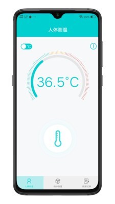Girnar测温 Girnar测温