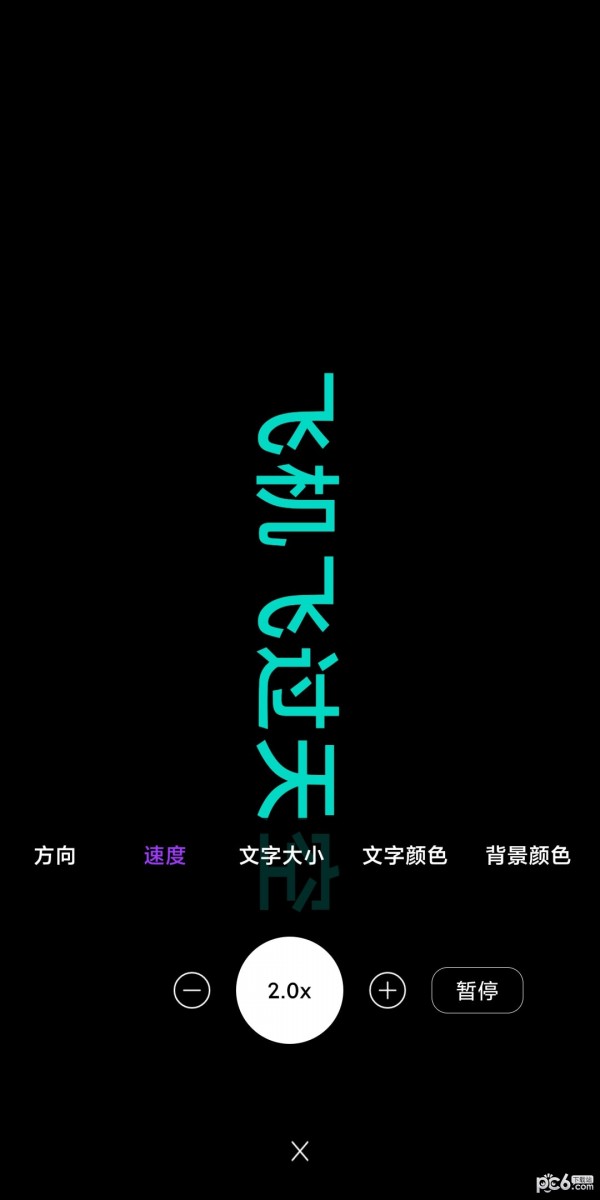 尚美跑马灯 尚美跑马灯