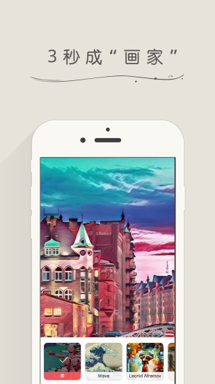画十app下载