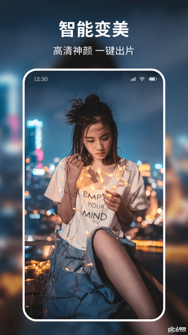 米图秀秀
