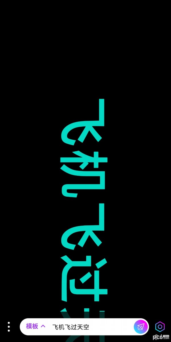 尚美跑马灯 尚美跑马灯