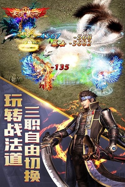 九游皇途霸业经典版