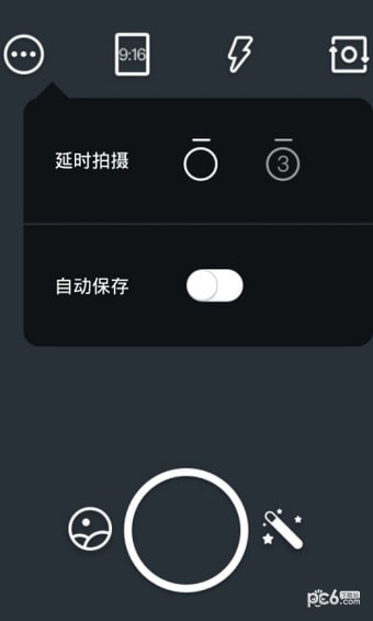 外景特效相机下载