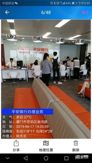 分类相册