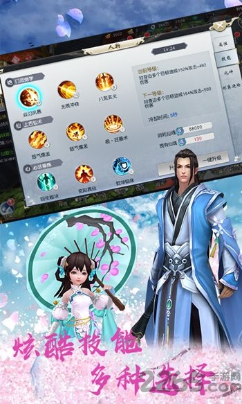 五行天尊3k版
