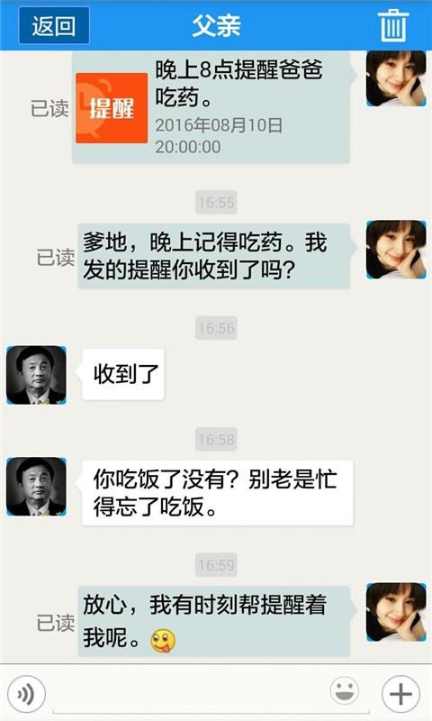 时时刻刻 时时刻刻