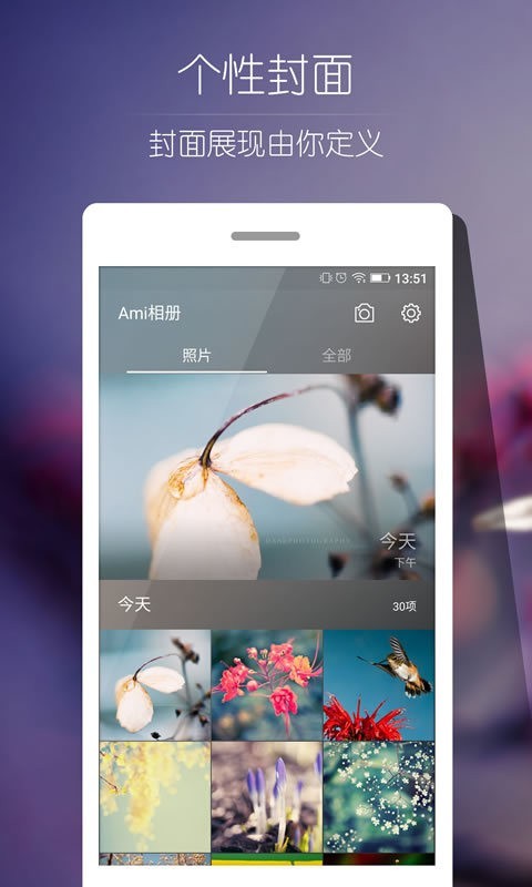 Ami相册