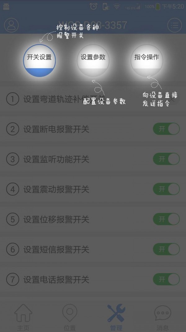 云图漫步 云图漫步