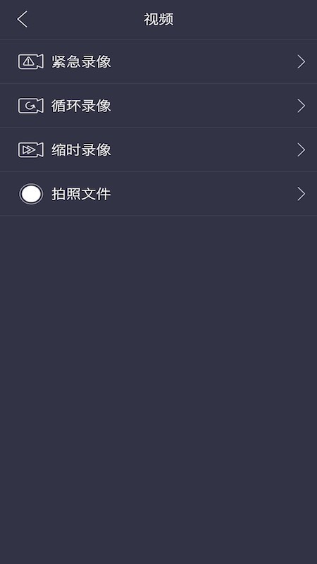 行车安全集成 行车安全集成