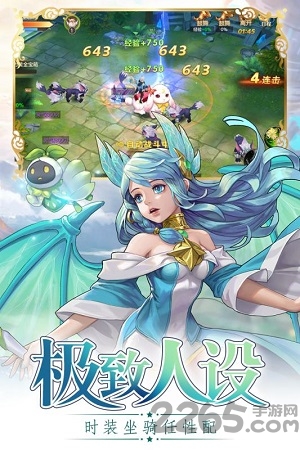 风色世界手游3k版