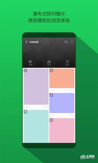 易库