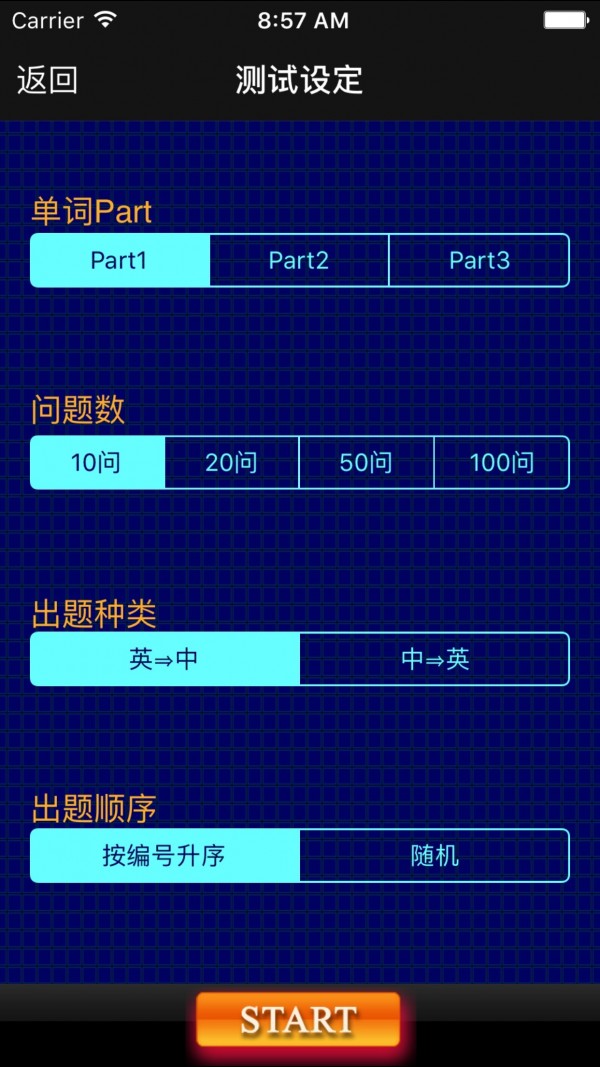 六级重要单词 六级重要单词