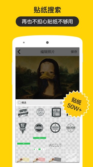 5Camera app下载