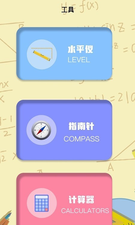 室内温度测量 室内温度测量