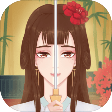 花木兰的那些事去广告版 v1.0.0 安卓无限提示版